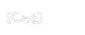 لوکس سلکت